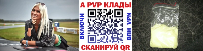 Купить наркотик Егорьевск COCAIN  Кетамин  А ПВП  БУТИРАТ  Гашиш  Мефедрон 