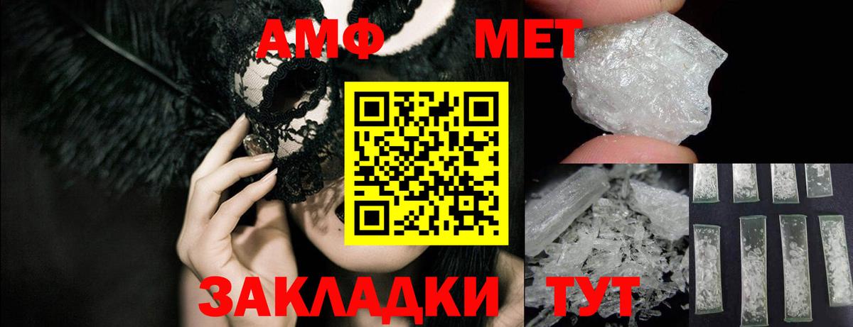 ГАШ Егорьевск
