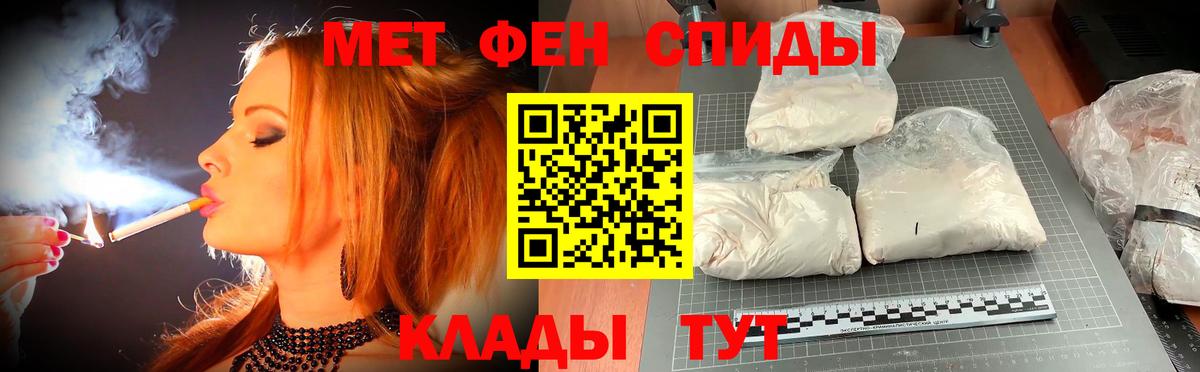 Амфетамин 98% Егорьевск