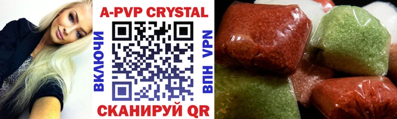 МЕГА вход  Егорьевск  APVP крисы CK 