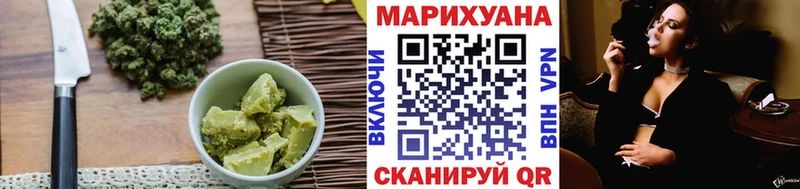 купить наркотик  Егорьевск  Canna-Cookies марихуана 