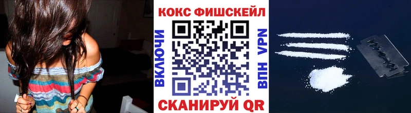 Кокаин 98%  Егорьевск 