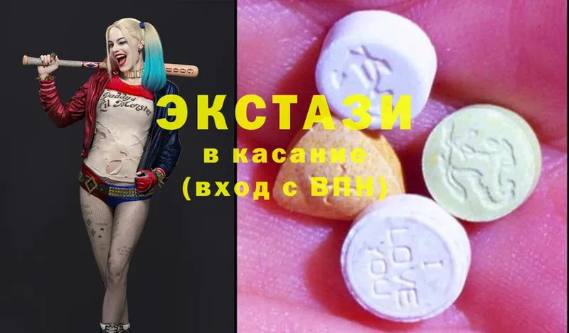 ЭКСТАЗИ 280 MDMA  Егорьевск 