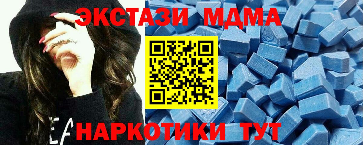 ЭКСТАЗИ  ЭКСТАЗИ louis Vuitton  ЭКСТАЗИ TESLA  Вход с VPN  Егорьевск 