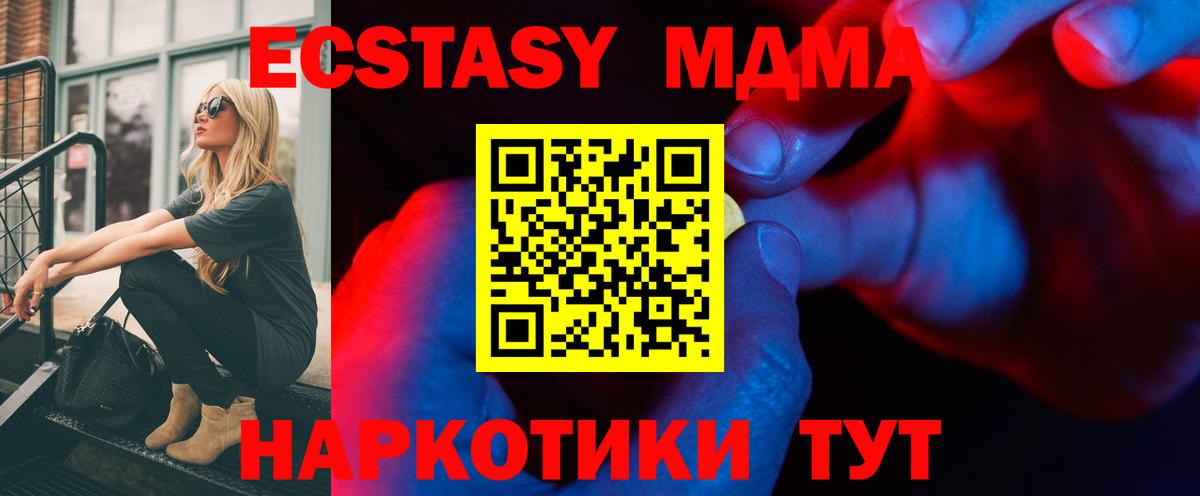 Ecstasy Punisher Егорьевск