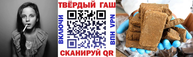 даркнет клад  Егорьевск  ГАШ 40% ТГК 