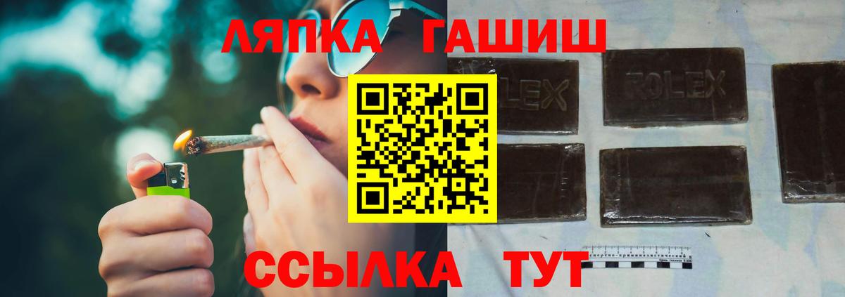 Гашиш убойный Егорьевск
