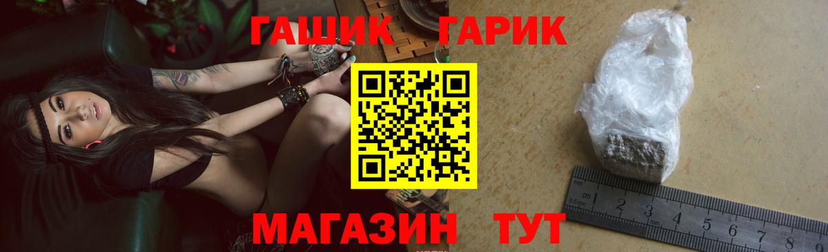 ГАШ убойный  Егорьевск  Гашиш AMNESIA HAZE 