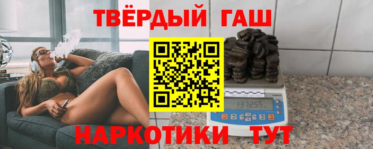 Егорьевск  Гашиш гарик  Вход с VPN  Гашиш гашик 