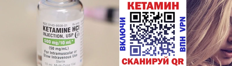mega ссылка  Егорьевск  Кетамин ketamine 