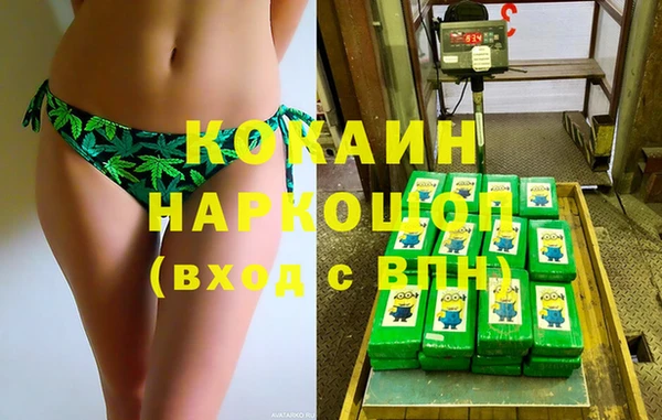 спиды Лиски