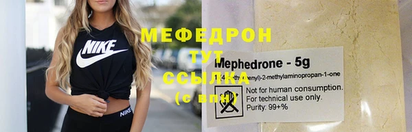 спиды Лиски