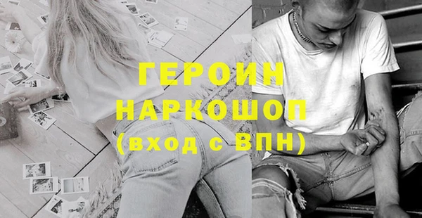 спиды Лиски
