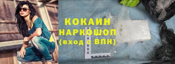 спиды Лиски