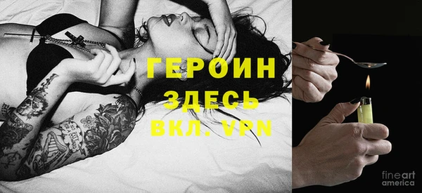 спиды Лиски