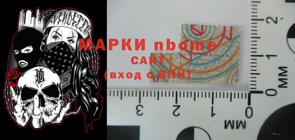 спиды Лиски
