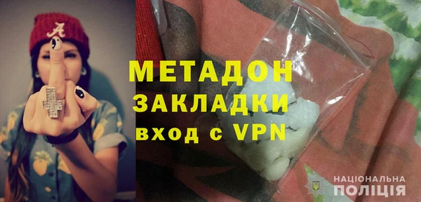 спиды Лиски