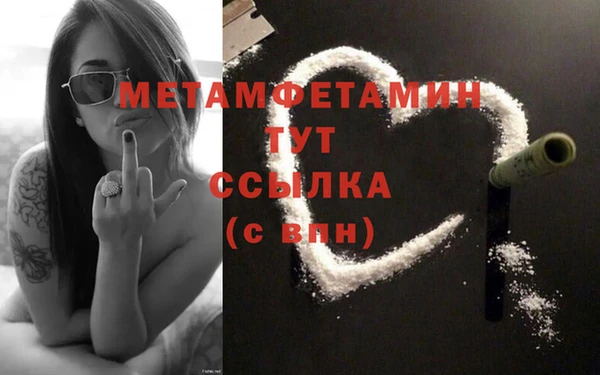 спиды Лиски