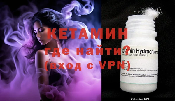спиды Лиски