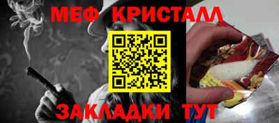 mdpv Гагарин
