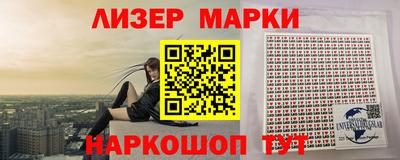 мефедрон Волгодонск