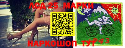 мефедрон Волгодонск