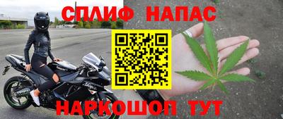 соль ск Будённовск