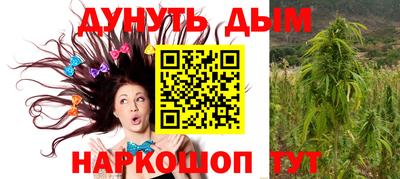 мяу мяу кристалл Волжский