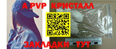 mdpv Гагарин