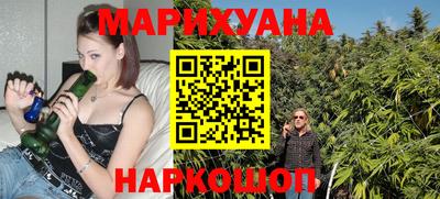 мяу мяу кристалл Волжский