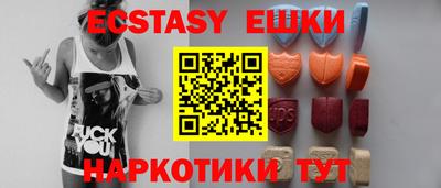 индика Гай