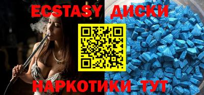 индика Гай