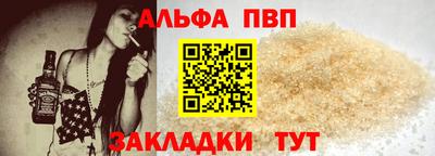 индика Волжск