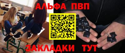 соль ск Будённовск