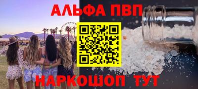 ешки Абакан