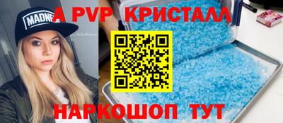 индика Гай