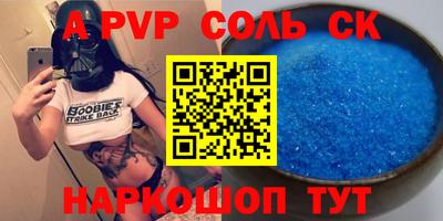 mdpv Гагарин