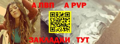 гашиш Азнакаево