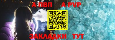 сатива Гатчина