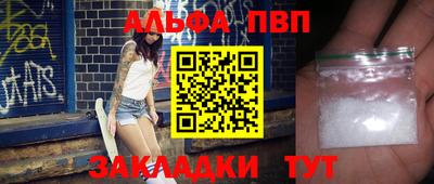 mdpv Гагарин