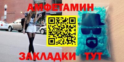 сатива Гатчина