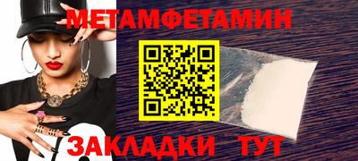 mdpv Гагарин