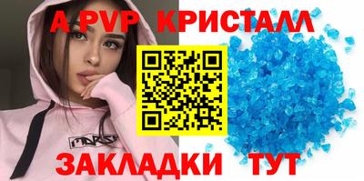 mdpv Гагарин