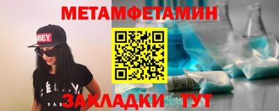 сатива Гатчина
