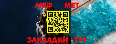 соль ск Будённовск