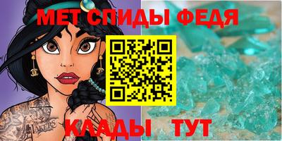 мефедрон Волгодонск