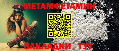 сатива Гатчина