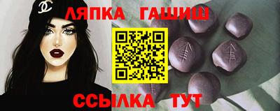 ГАЛЛЮЦИНОГЕННЫЕ ГРИБЫ Бузулук