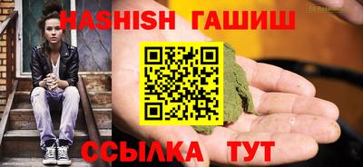 сатива Гатчина