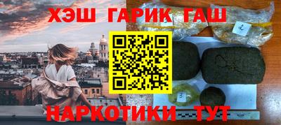 сатива Гатчина